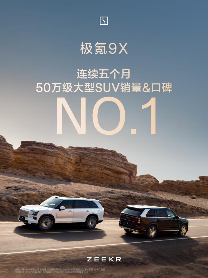 李书福奔向“下一个战场”