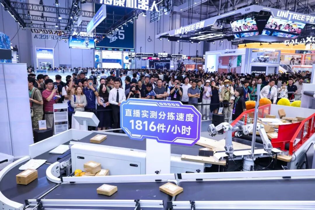 WRC 2026：展台上练抓取，展台下抢闭环