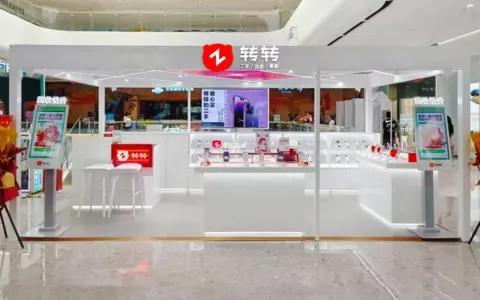 苹果首款折叠屏iPhone Duo发布，转转平台苹果手机回收估价量环比上涨311%