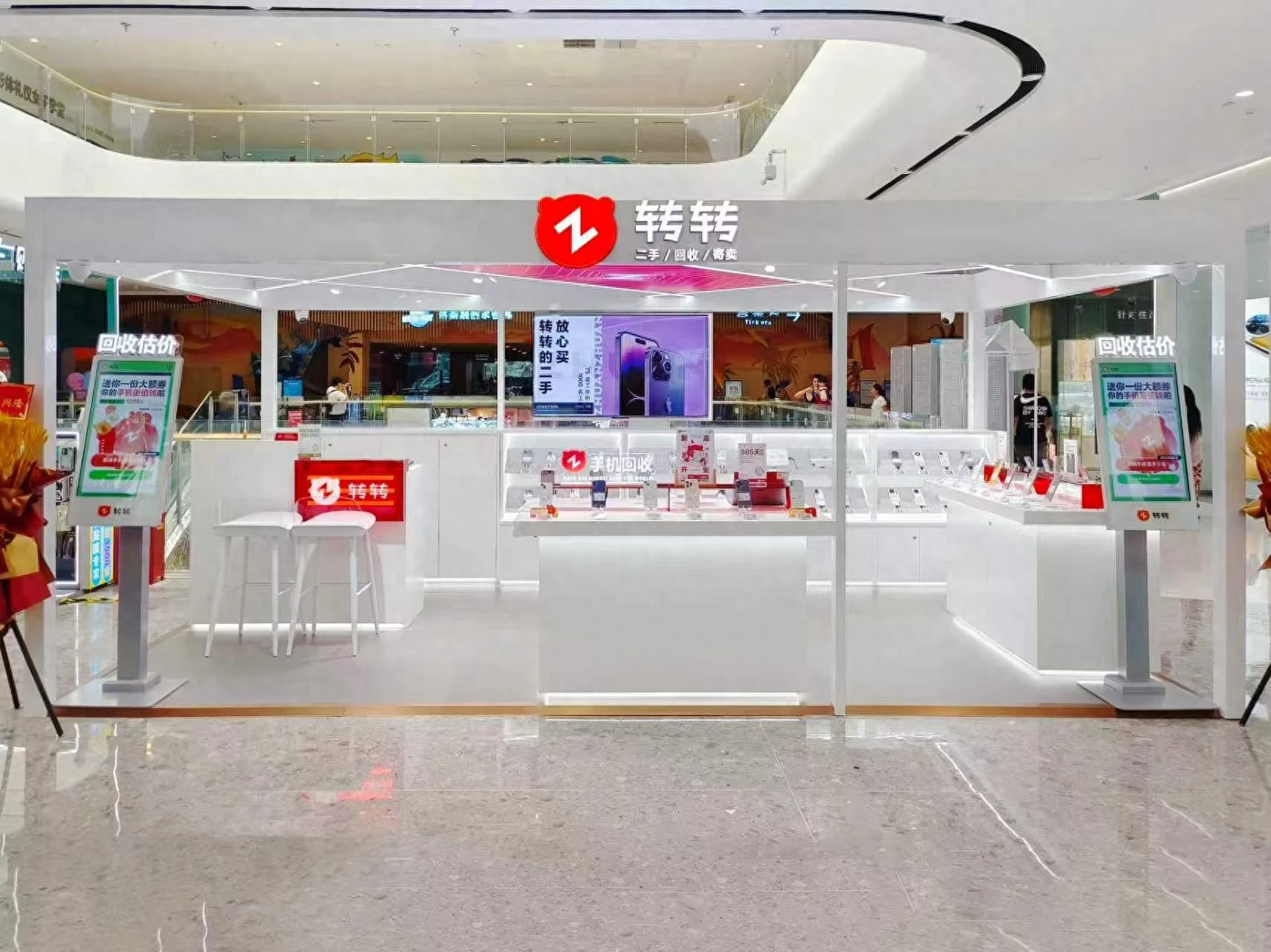 苹果首款折叠屏iPhone Duo发布，转转平台苹果手机回收估价量环比上涨311%