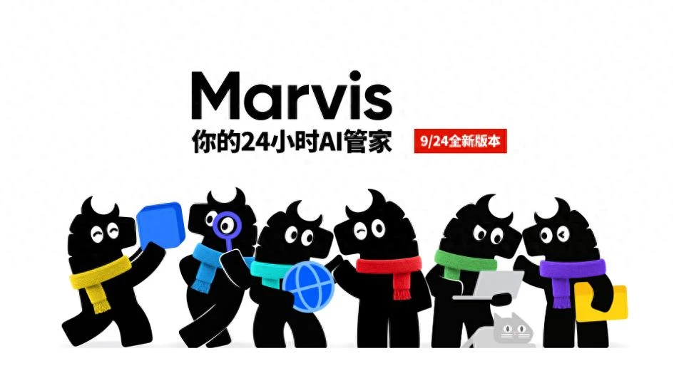 桌面Agent挤满了人,腾讯Marvis拿什么留在设备里?