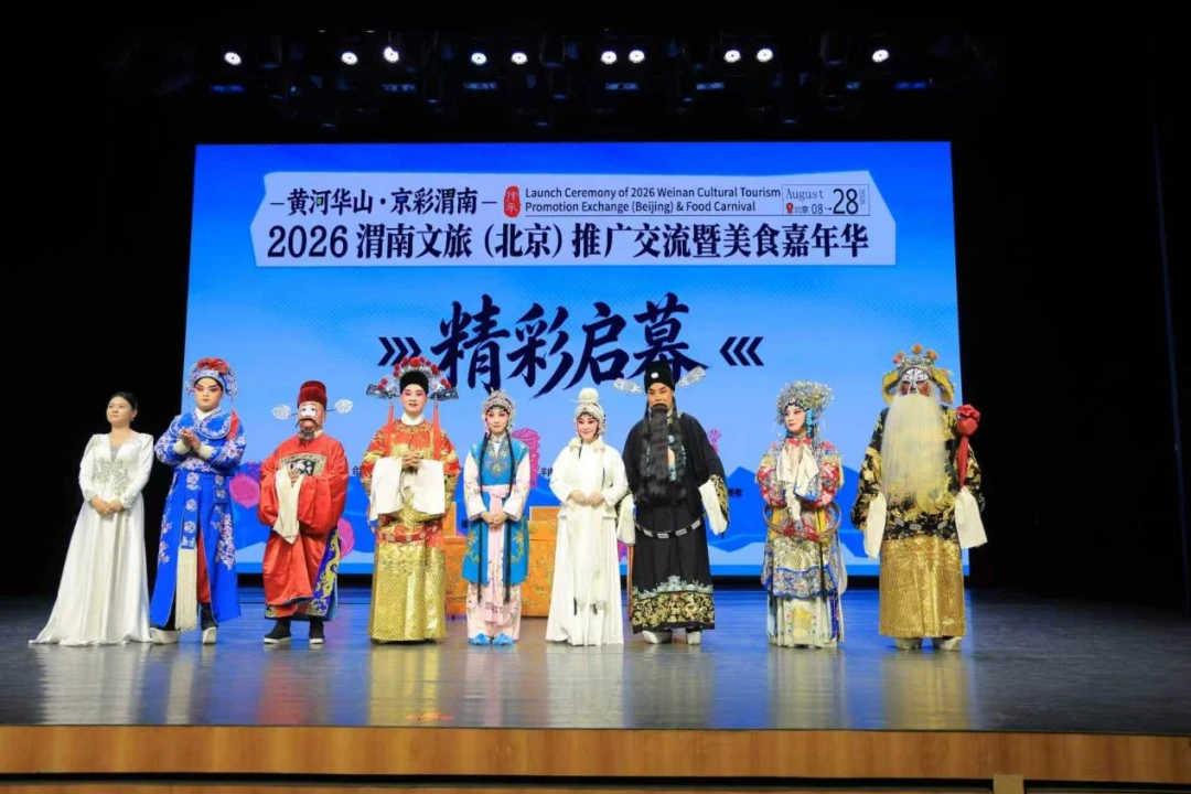 3天、667张券、153万元:一场文旅推介的“转化”逻辑