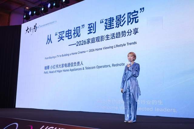 巨幕入户浪潮来袭，下一代家庭显示看激光电视？