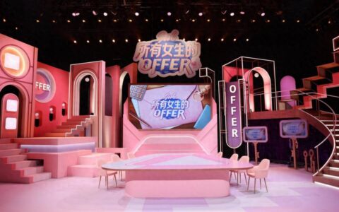 近100家品牌参与，《所有女生的OFFER2026》阵容再升级