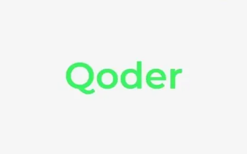 写代码只是Qoder副业，重塑企业研发规则才是阿里下的棋