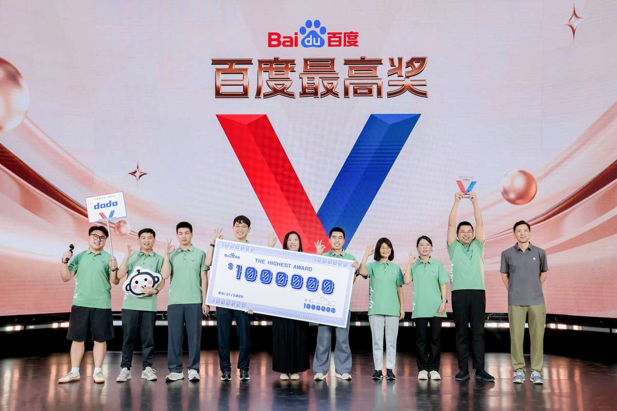 百度200万美元重奖2支技术团队，李彦宏：认可技术价值，是百度真正的竞争力