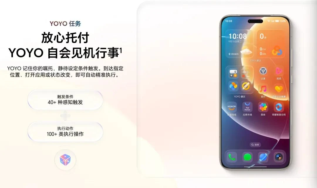旗舰手机的中场战事：AI为核，影像为王