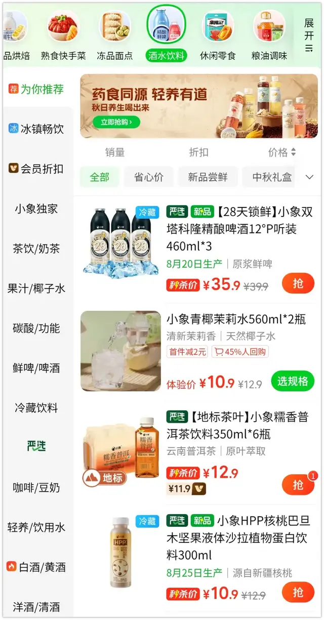 本地生活没有护城河？美团偏不信邪