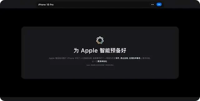 豆包手机与超级App围墙的第二次交锋