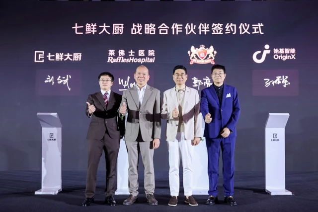 京东品酒会一周年:发布七鲜大厨、授牌宝藏小馆和复购菜王