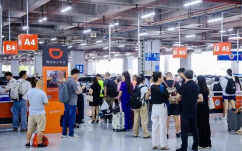 中秋国庆将至 滴滴发布假期出行安全提示