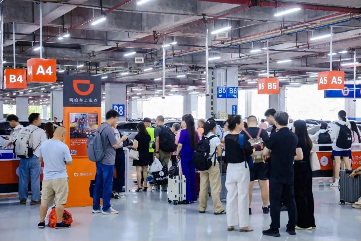 中秋国庆将至 滴滴发布假期出行安全提示