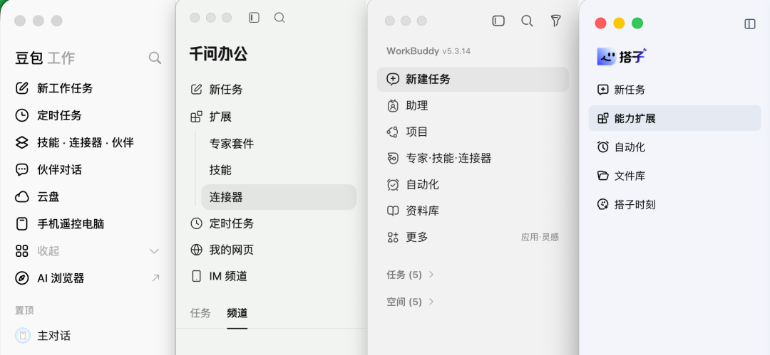 AI办公,上演大厂通吃?