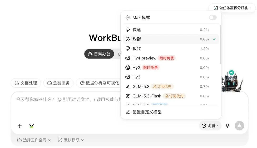 AI办公,上演大厂通吃?