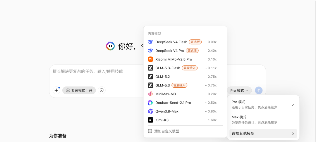 AI办公,上演大厂通吃?