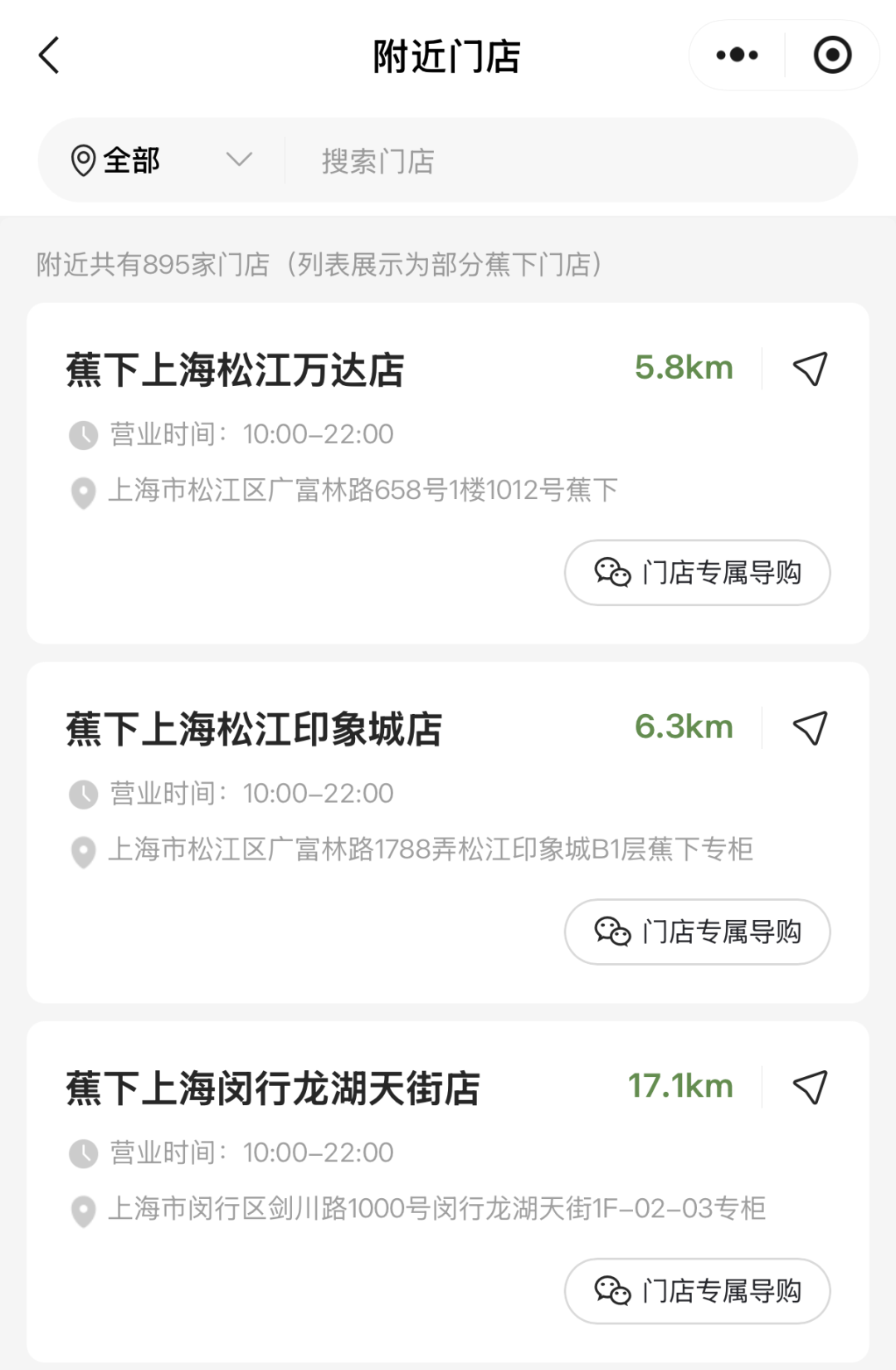 驶入长夜两年,蕉下迎来黎明?