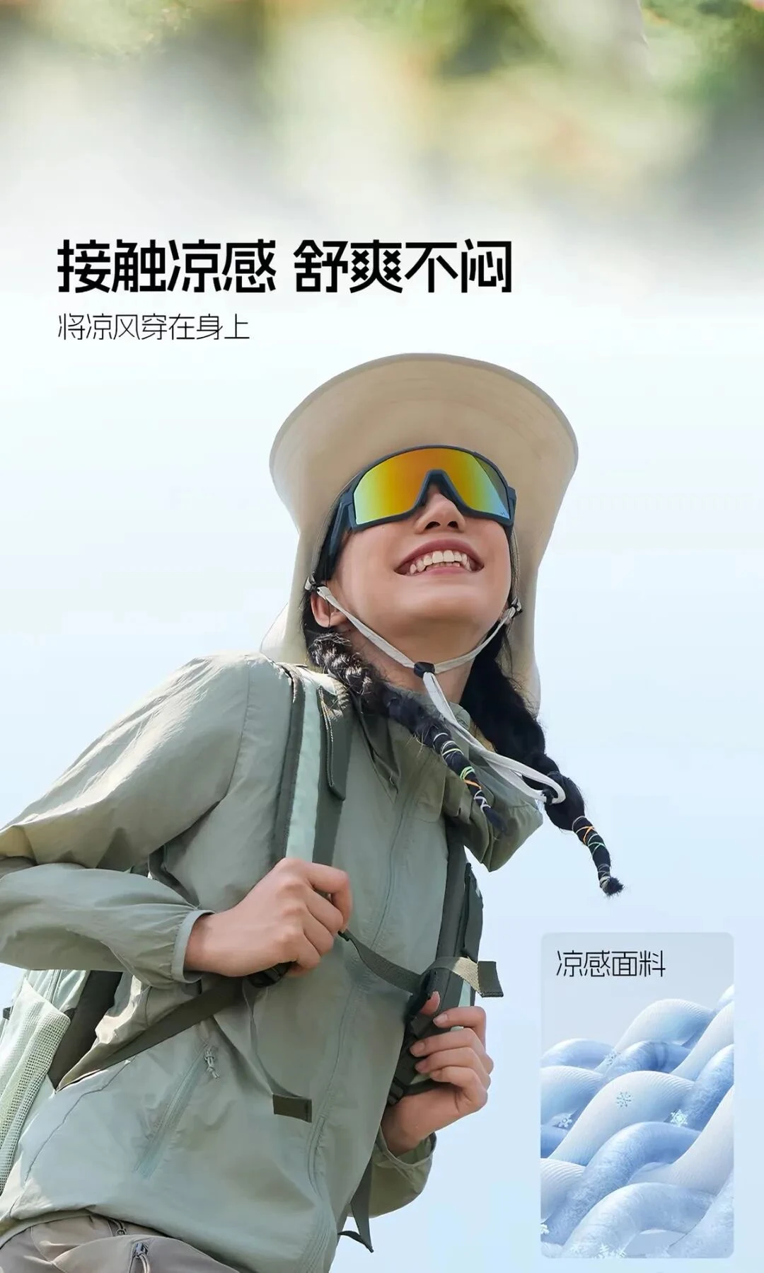 驶入长夜两年,蕉下迎来黎明?