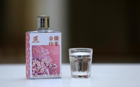 金徽酒单季利润暴跌85%：省内基本盘收入下降，从加速冲顶到持续承压