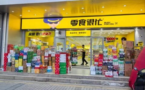 赵一鸣、好想来“秤上危机”，万店量贩零食狂奔下的治理大考