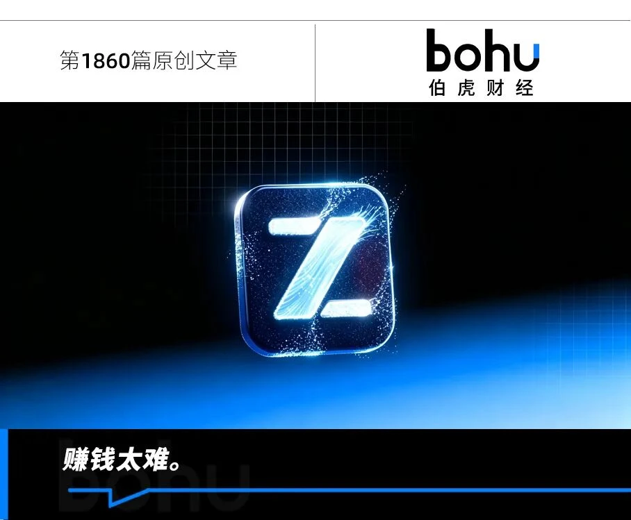 智谱“既要又要”