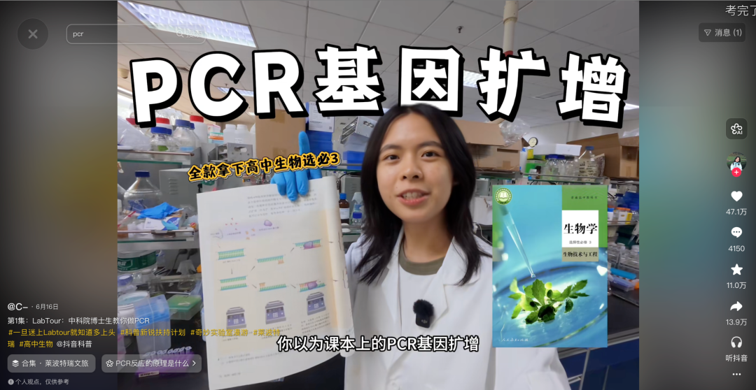 抖音正在被“用”起来