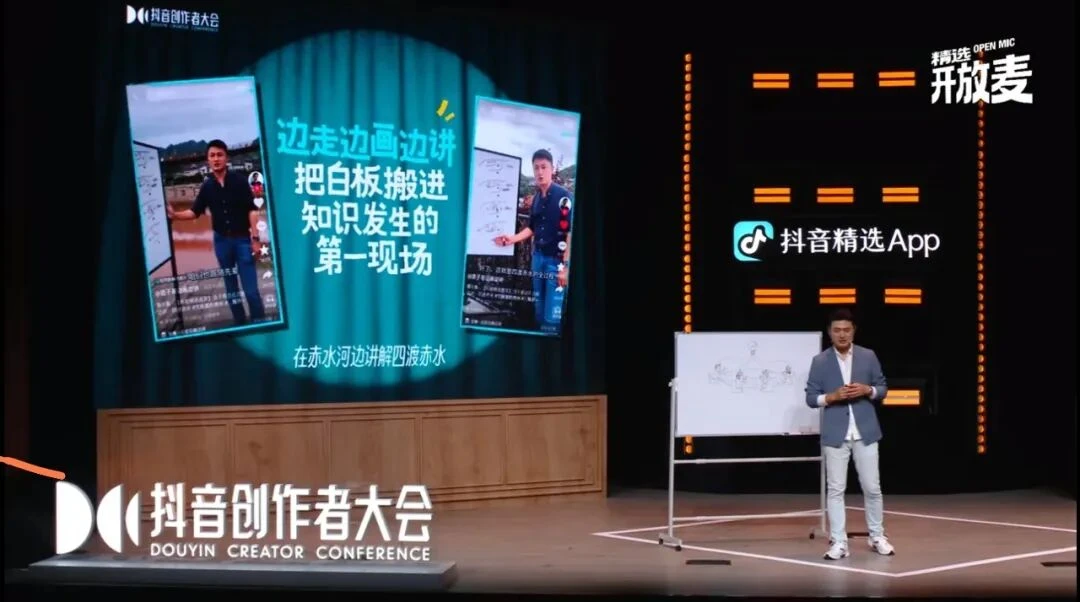 抖音正在被“用”起来