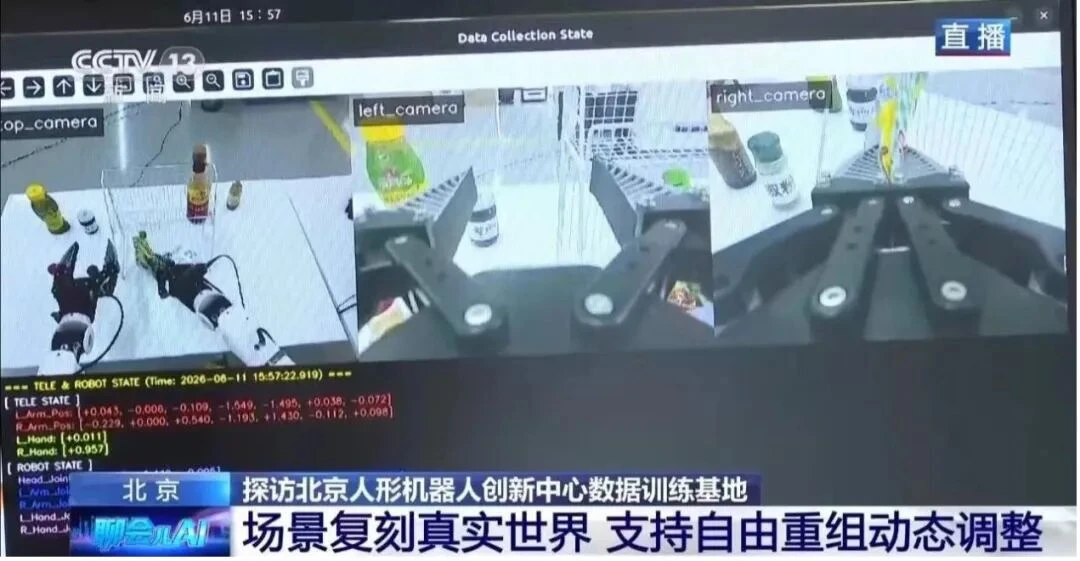 量产前夜,机器人衍生赛道先火了