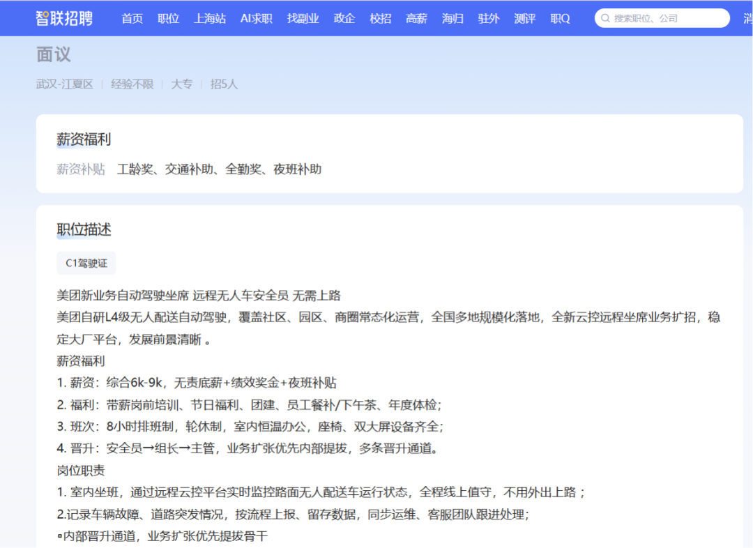量产前夜,机器人衍生赛道先火了