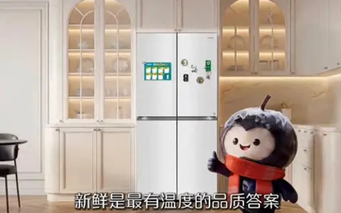 主流媒体调研活动走进海信冰箱，探寻中国“质造”高质量发展路径