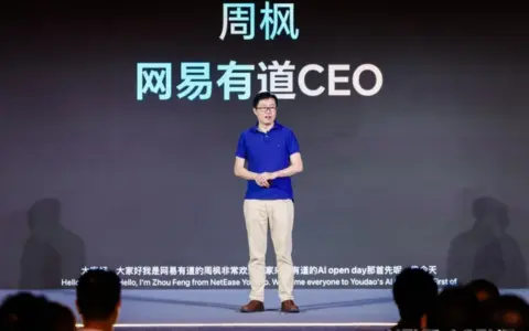 网易有道周枫：AI能力竞争，正在进入「Model + Agent + Workflow」时代，网易有道AI Open Day展示AI时代“有道解法”