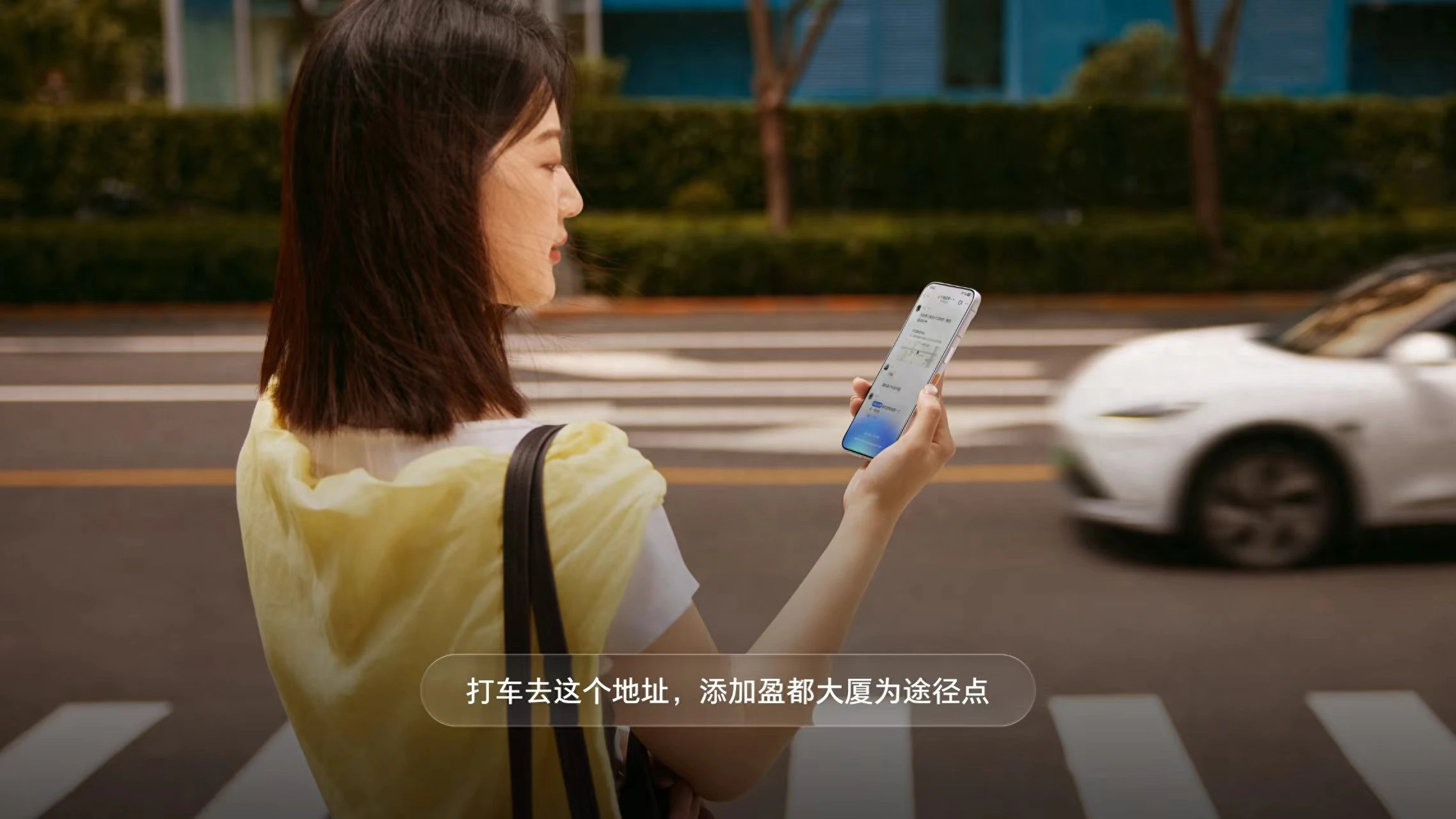 曹操出行首批接入豆包手机助手，率先布局“AI+端侧”生态