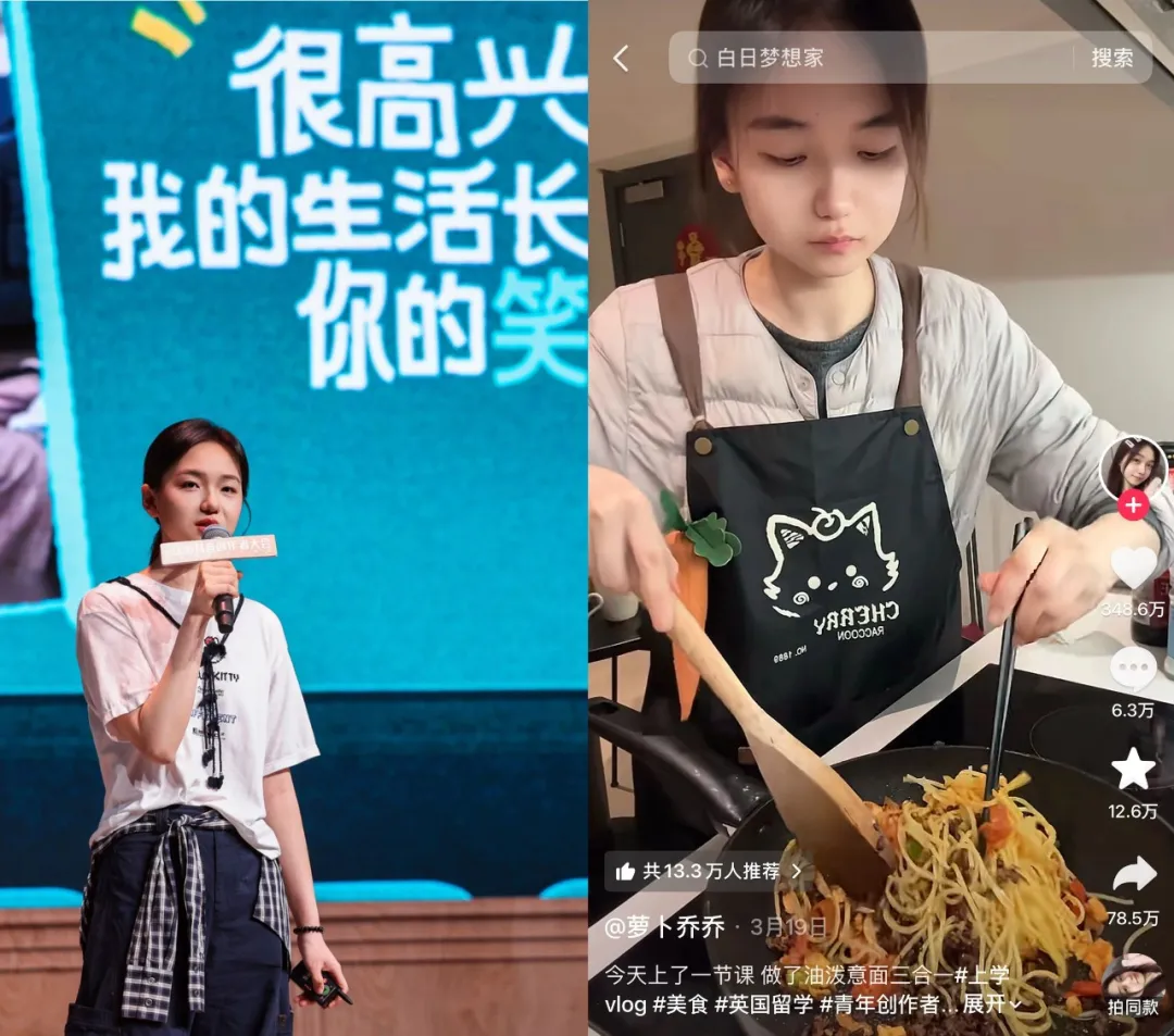 给“热爱”足够的支持和回响,抖音内容的活力源头藏在这里!