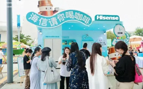 海信冰箱参展咖啡节，真空冷萃10分钟还原咖啡风味
