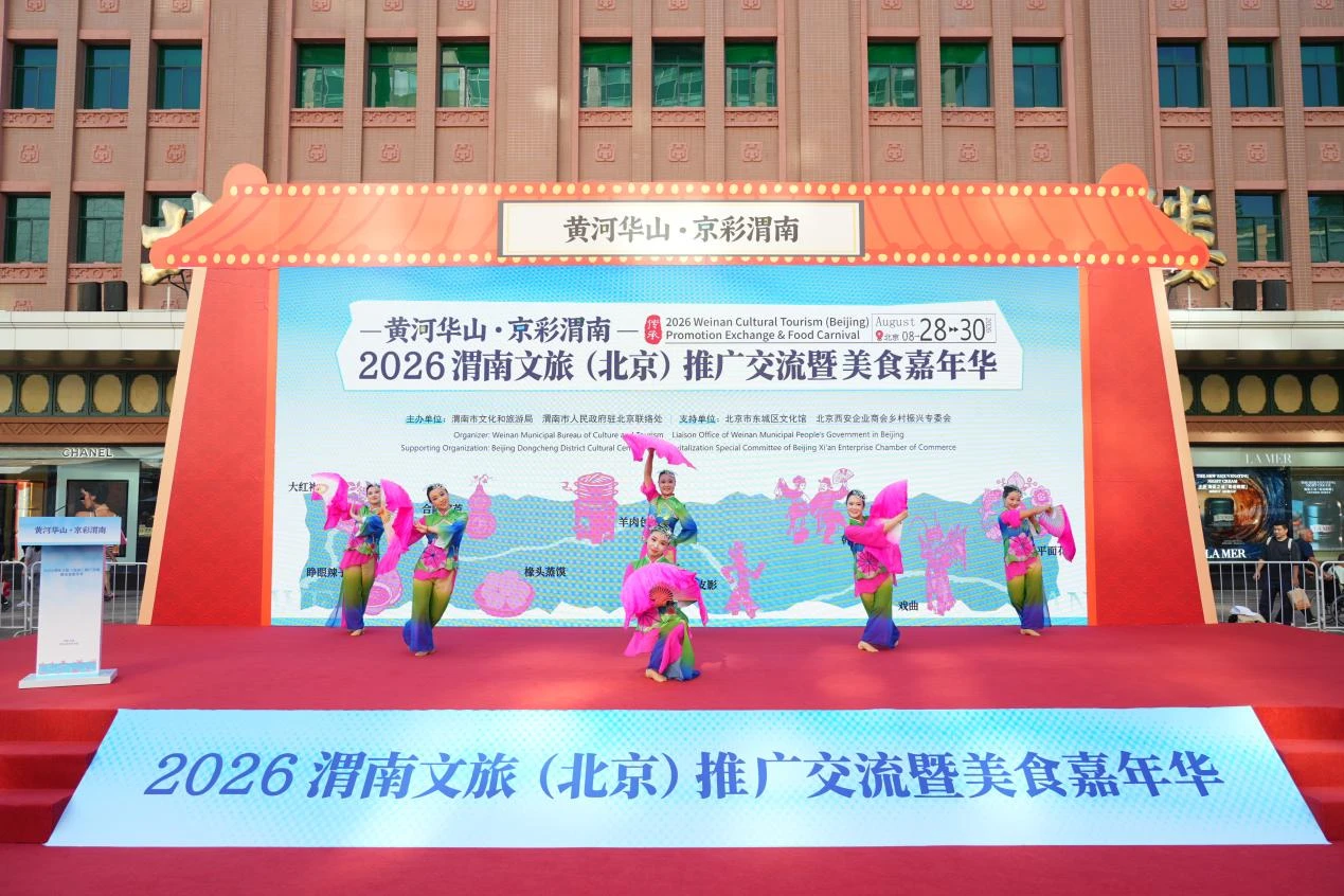 3天、667张券、153万元:一场文旅推介的“转化”逻辑