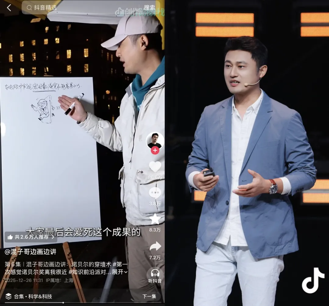 给“热爱”足够的支持和回响,抖音内容的活力源头藏在这里!