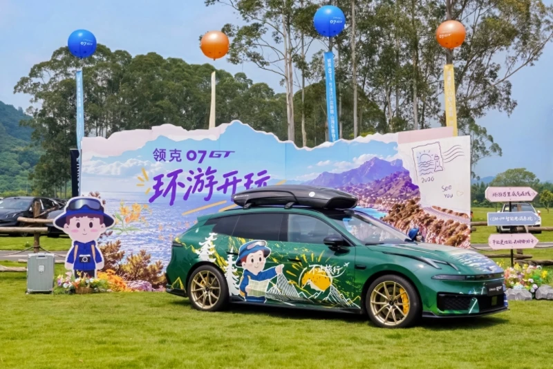 玩心登陆广州，领克07GT万台交付达成：最快完成万台交付的旅行车诞生