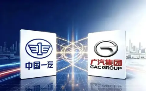 一汽广汽重组，汽车业的"大整合时刻"