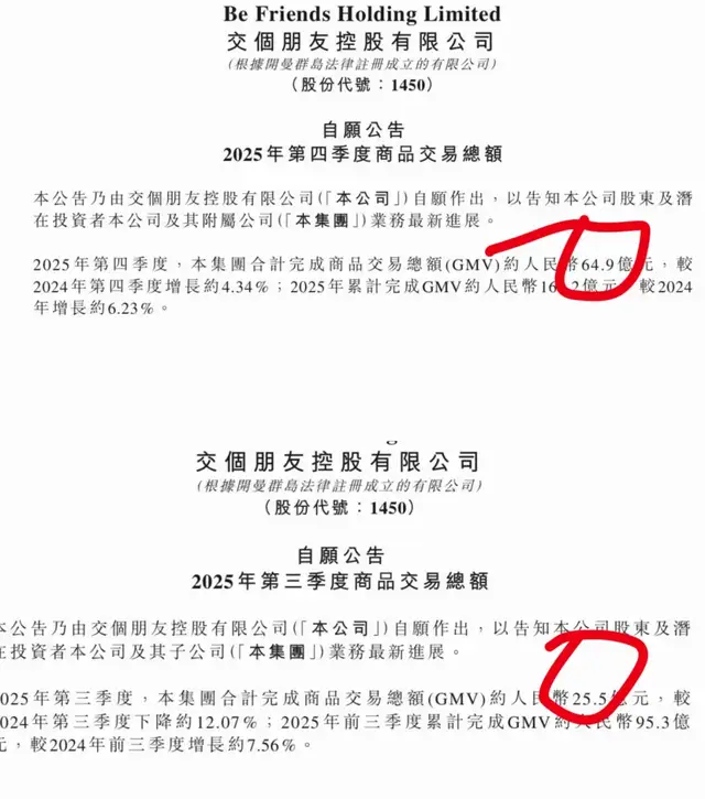 贾国龙还没放下执念，罗永浩仍没学会收敛
