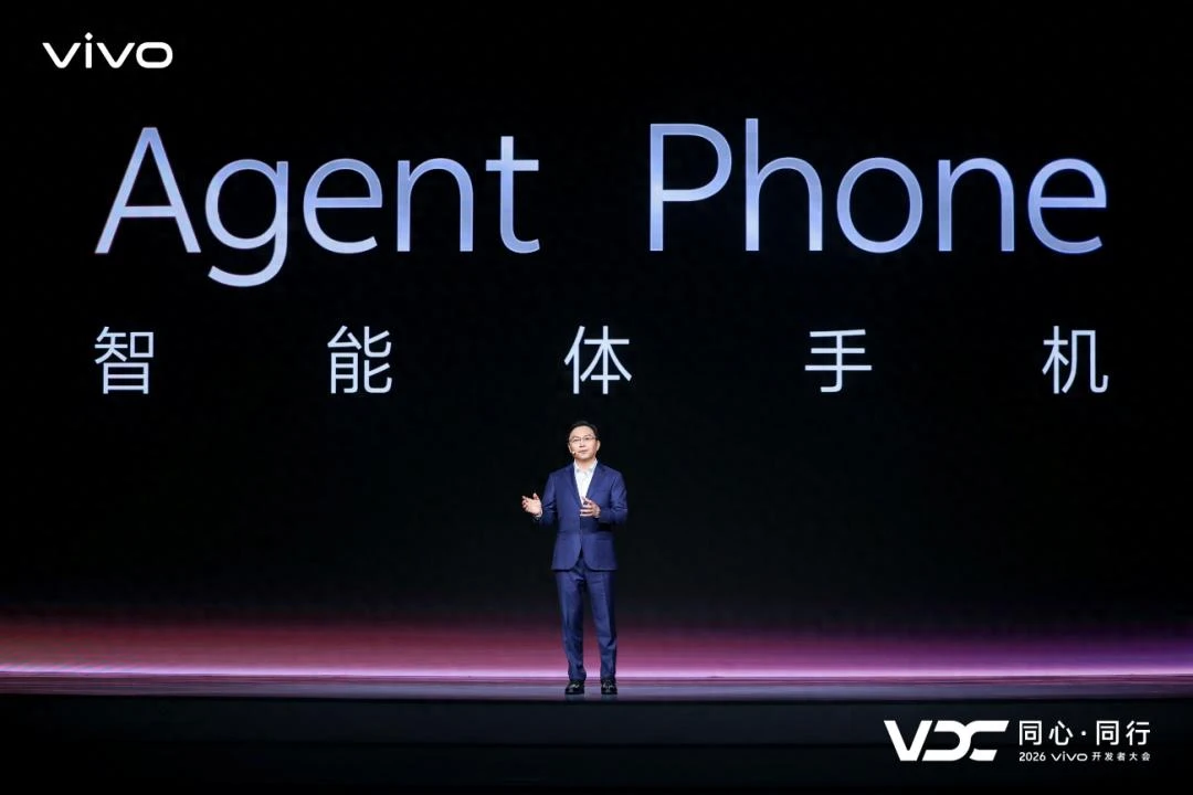 vivo AI战略再进阶 原系统7与蓝河操作系统4全面升级