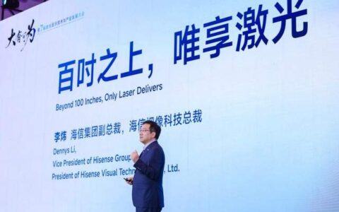 巨幕入户浪潮来袭，下一代家庭显示看激光电视？