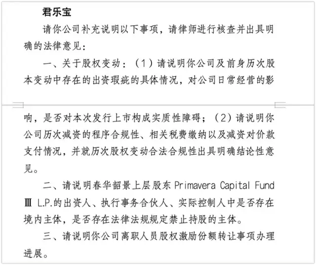香港食安抽检不合格，与君乐宝冲击港股IPO撞了个满怀