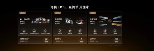 海信新一代性能旗舰E7S Pro+正式发布，原生真彩再进阶