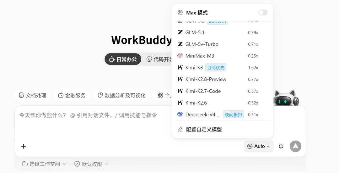 AI变天,Kimi怎么补齐“月之暗面”?