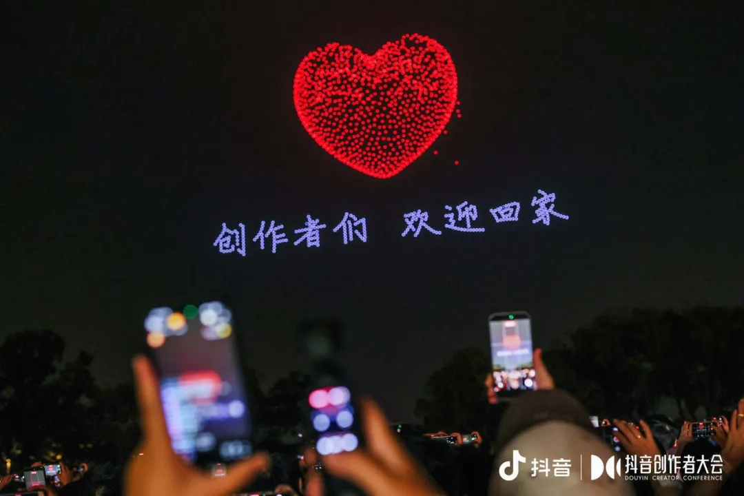 给“热爱”足够的支持和回响，抖音内容的活力源头藏在这里！