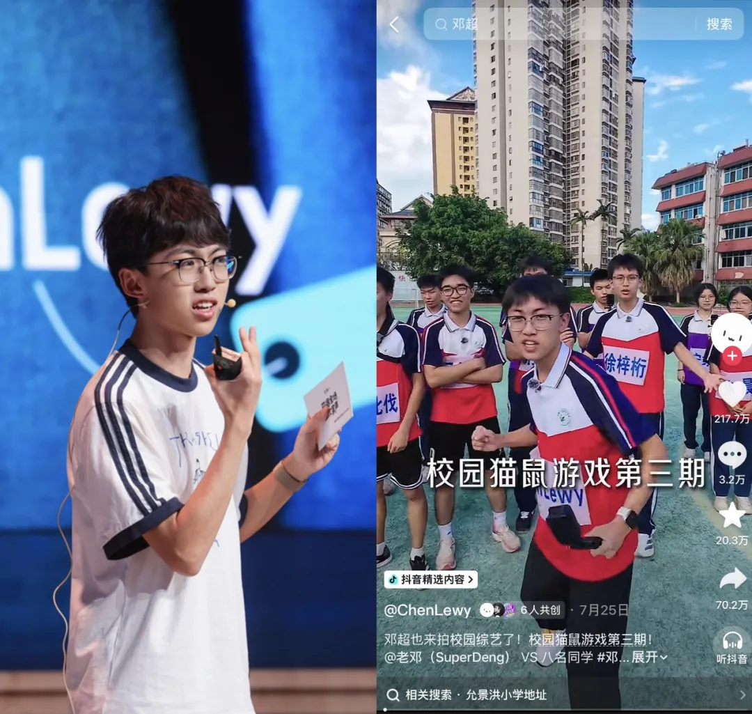给“热爱”足够的支持和回响,抖音内容的活力源头藏在这里!