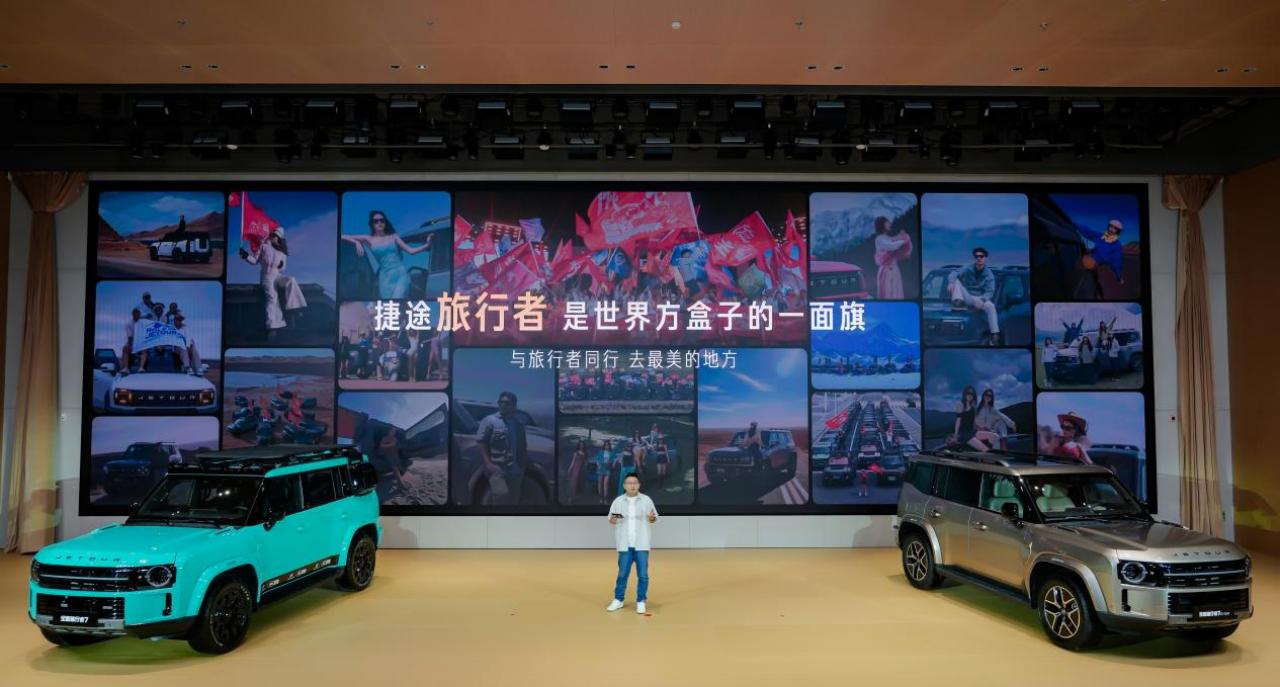 中国方盒子全球冠军再进阶，全新旅行者7预售开启，14.99万元起