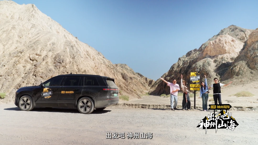 当无人区通了公路,中国自驾游还差什么?