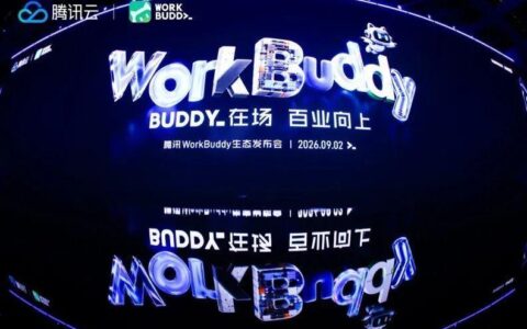 企服软件们，为什么愿意长在WorkBuddy上？