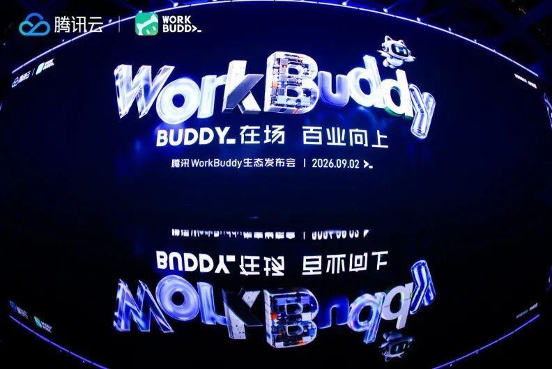 企服软件们，为什么愿意长在WorkBuddy上？