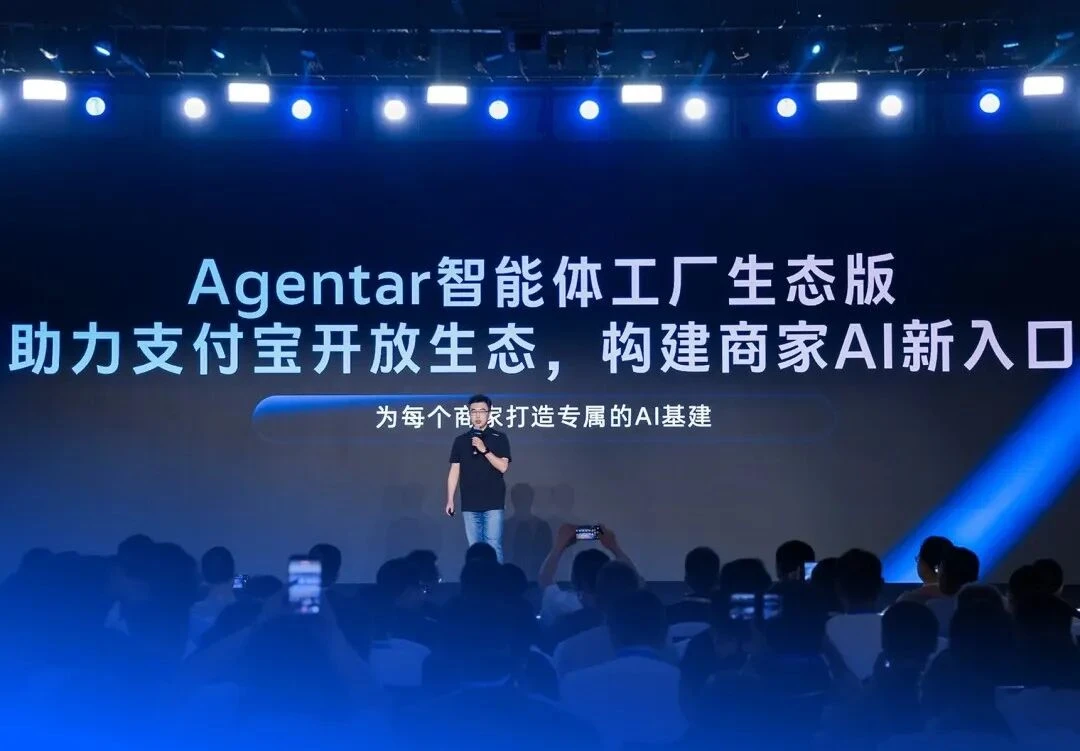 双击查看原图 AI To B进入深水区,蚂蚁数科要怎么打?